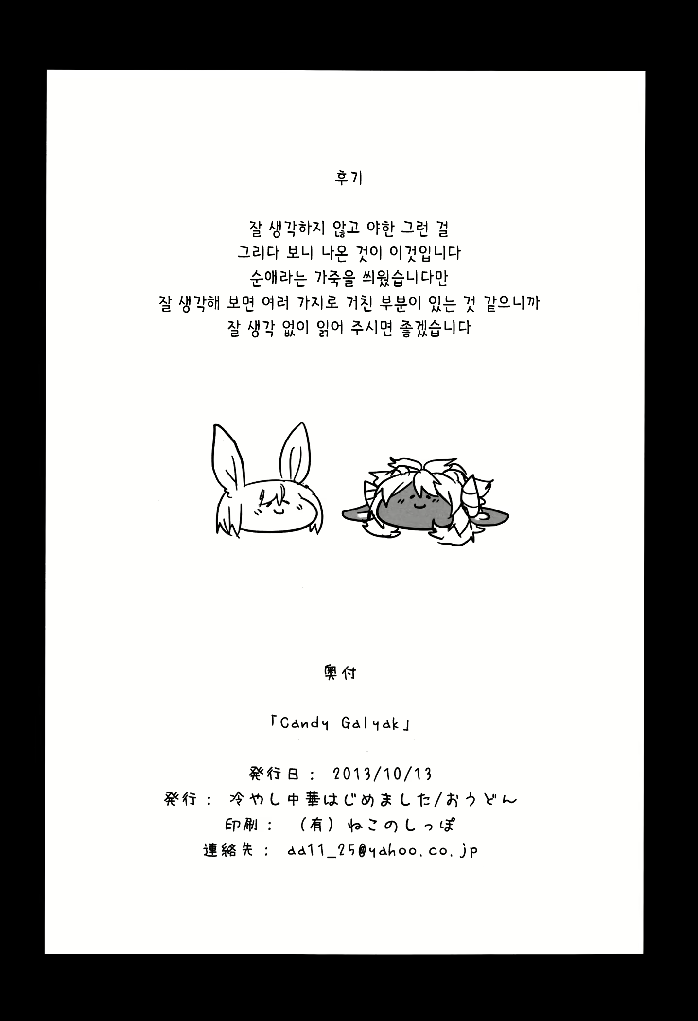 Content 676582 - 23 페이지