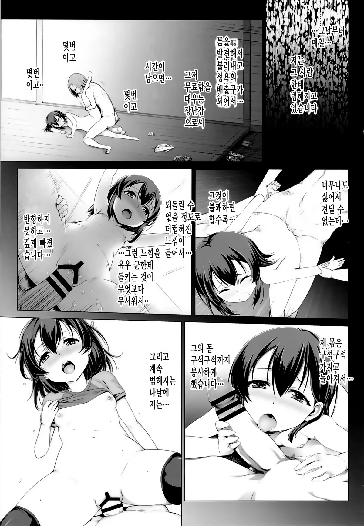 Content 676734 - 16 페이지