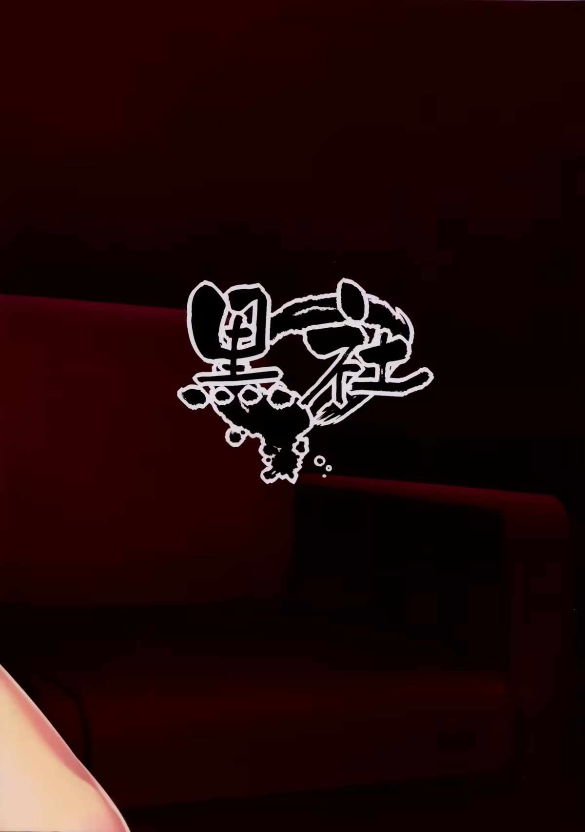Content 676734 - 26 페이지