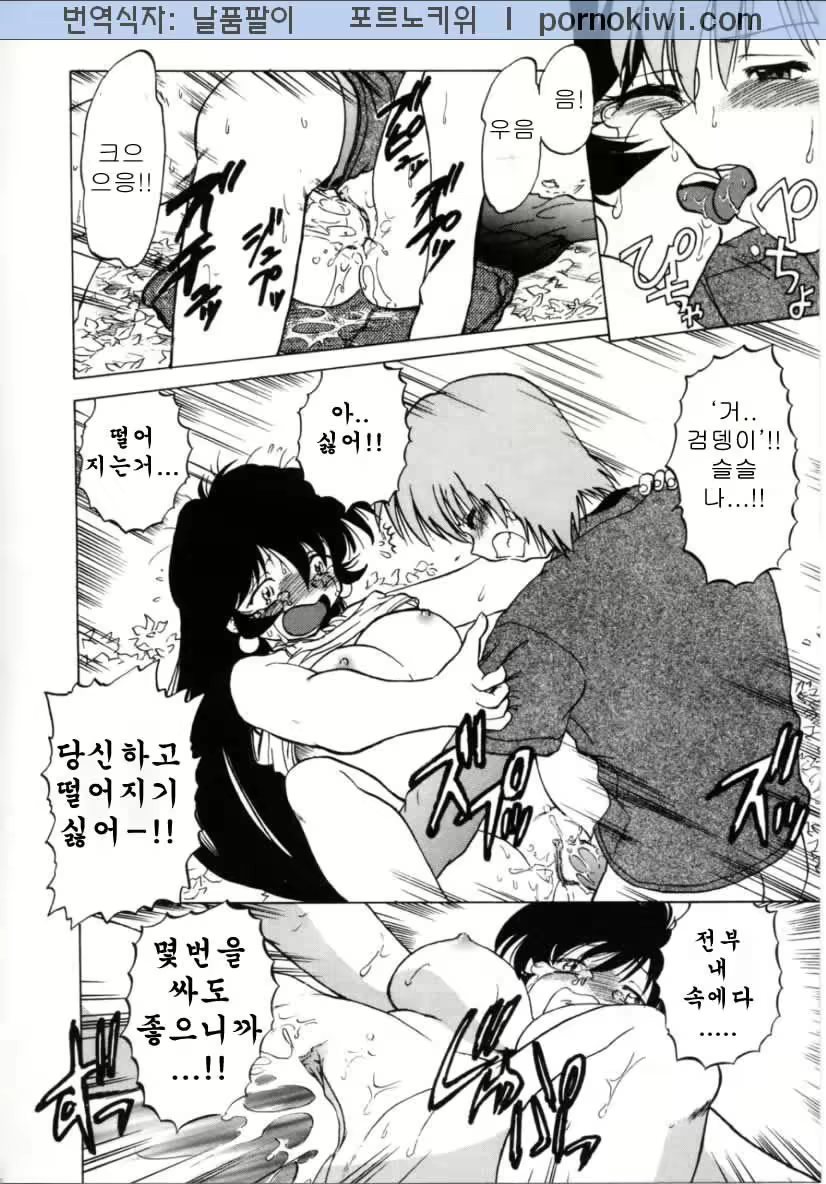 Content 677070 - 26 페이지