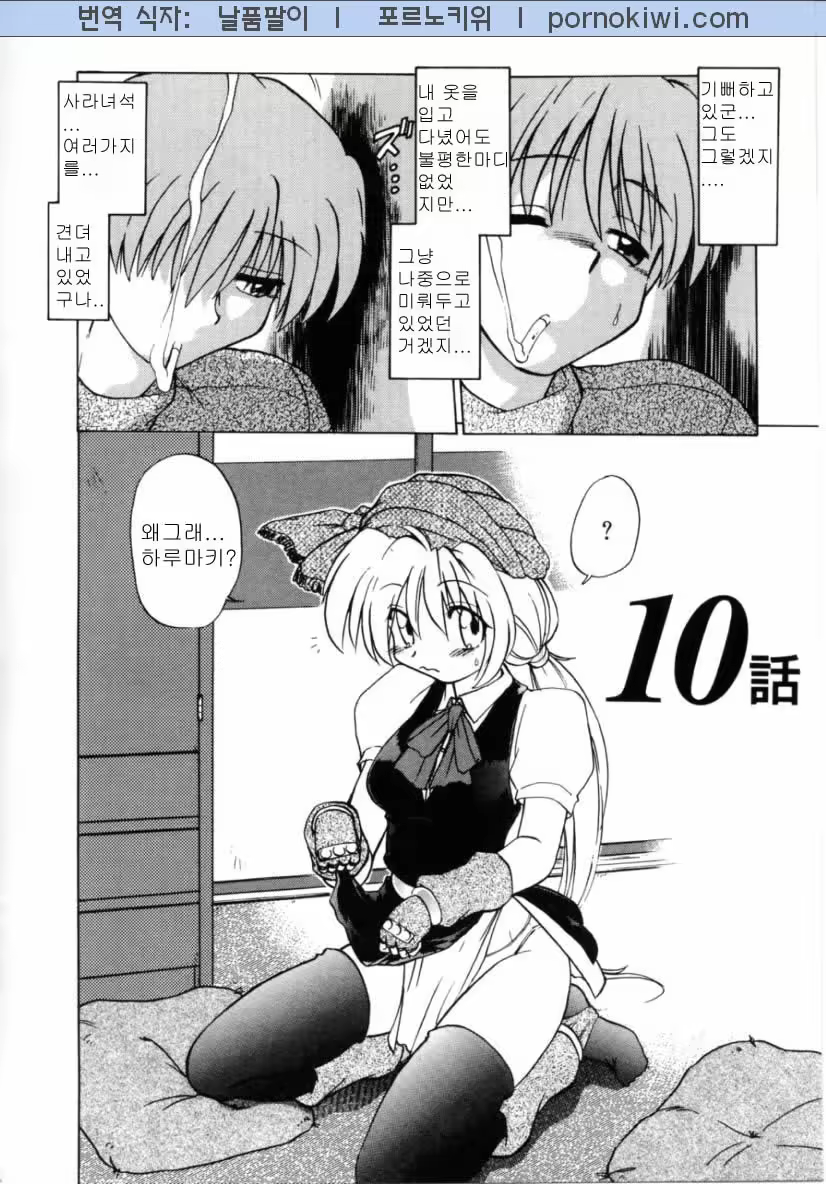 Content 677070 - 30 페이지