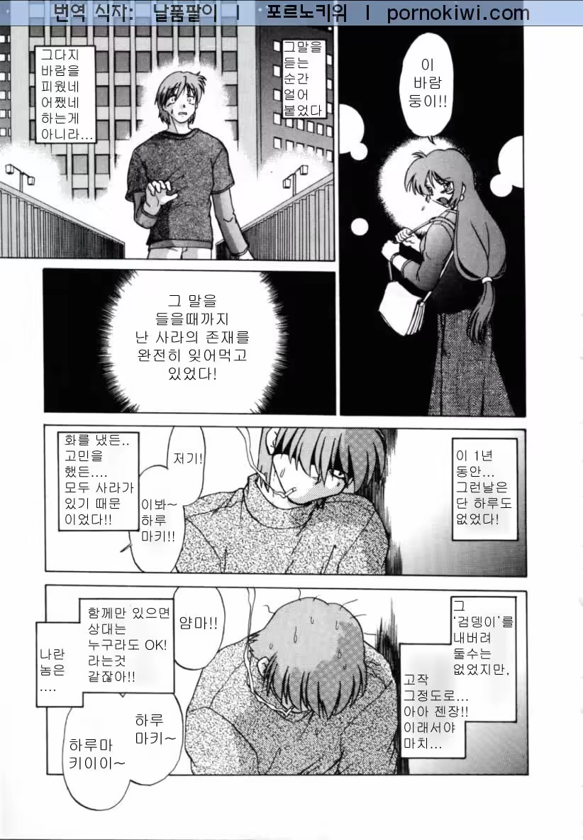 Content 677070 - 31 페이지
