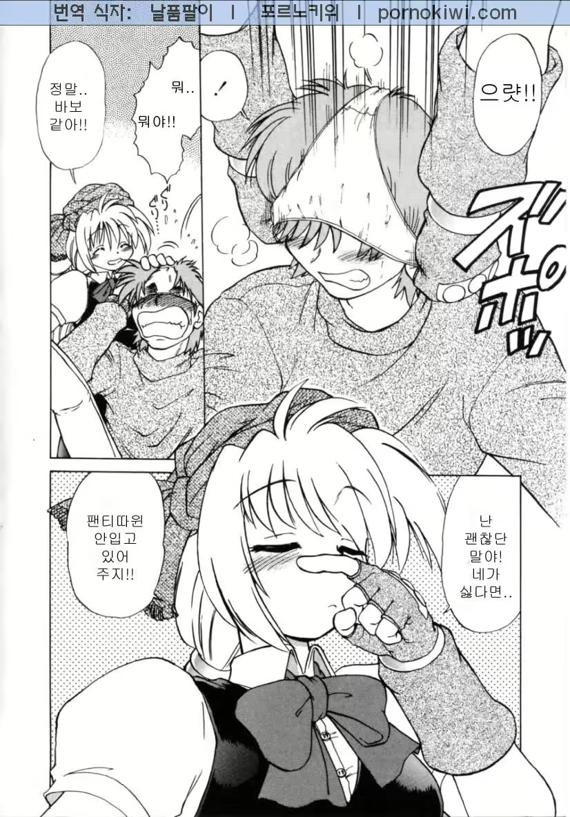 Content 677070 - 34 페이지