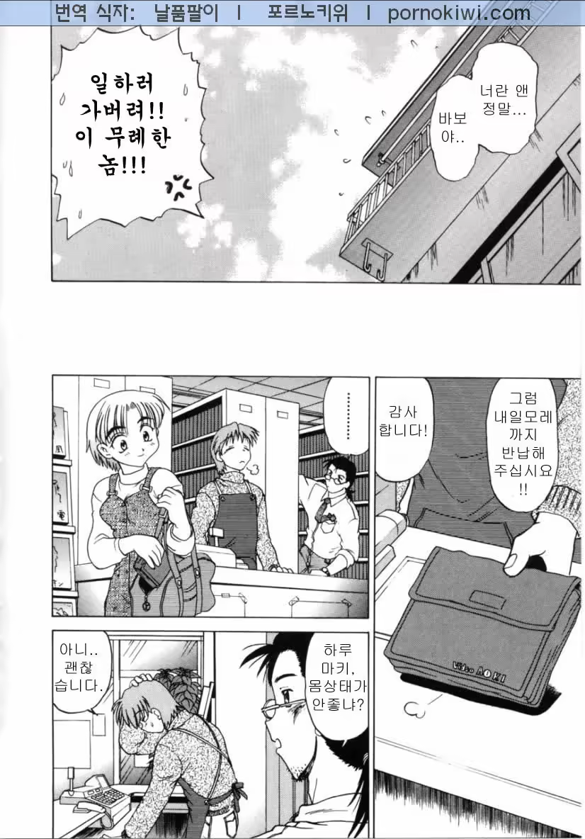 Content 677070 - 36 페이지