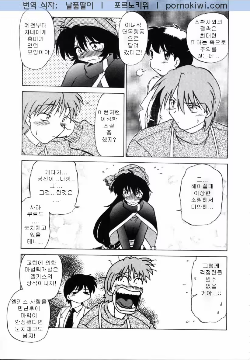 Content 677070 - 41 페이지