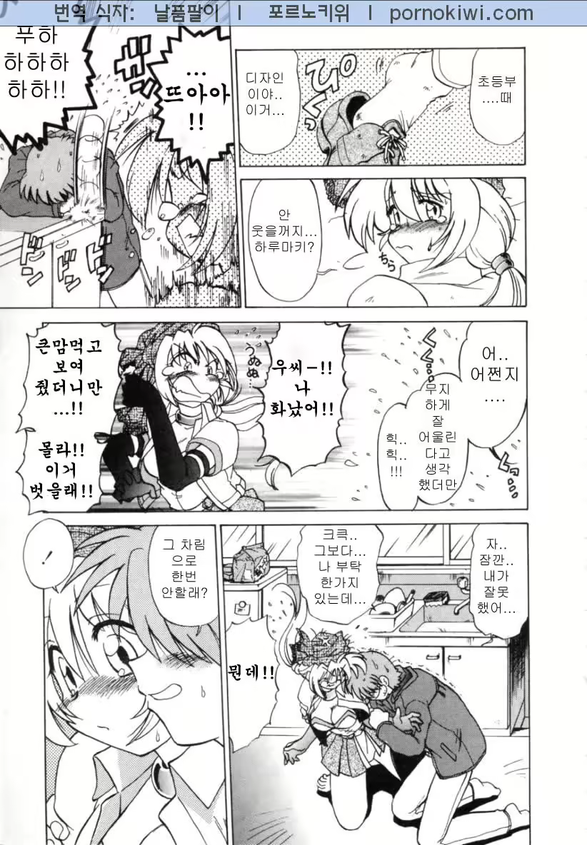 Content 677070 - 47 페이지
