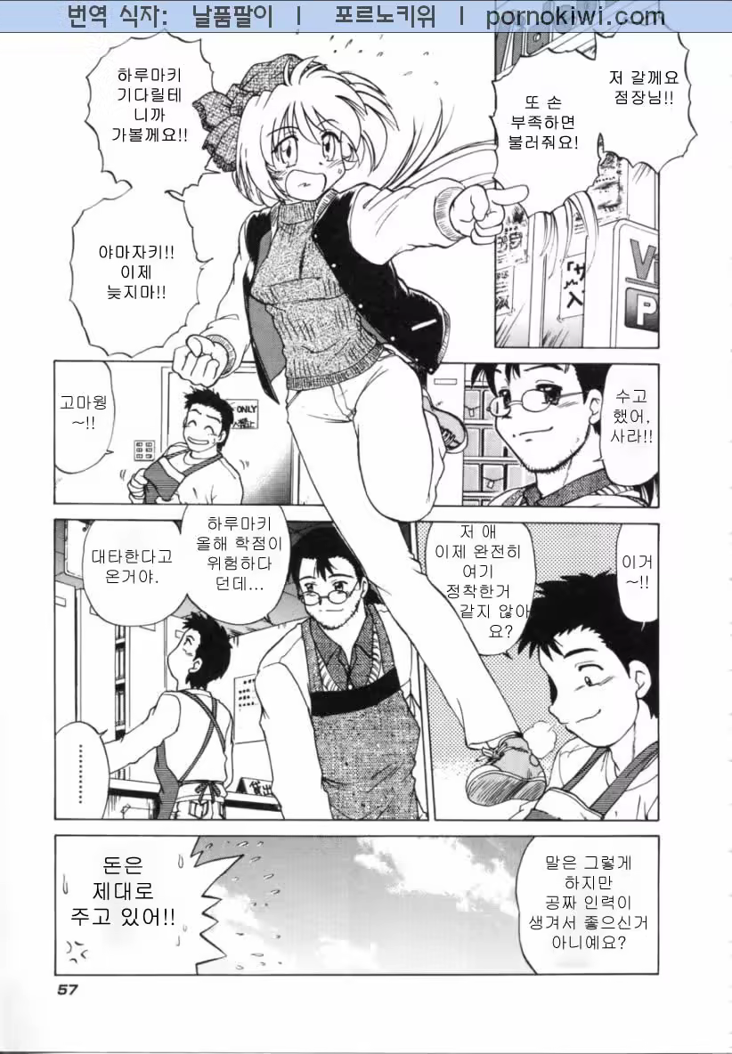 Content 677070 - 59 페이지
