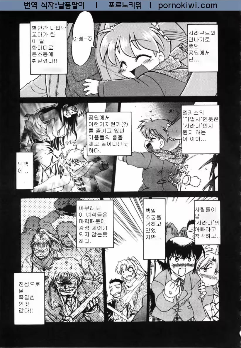 Content 677070 - 77 페이지