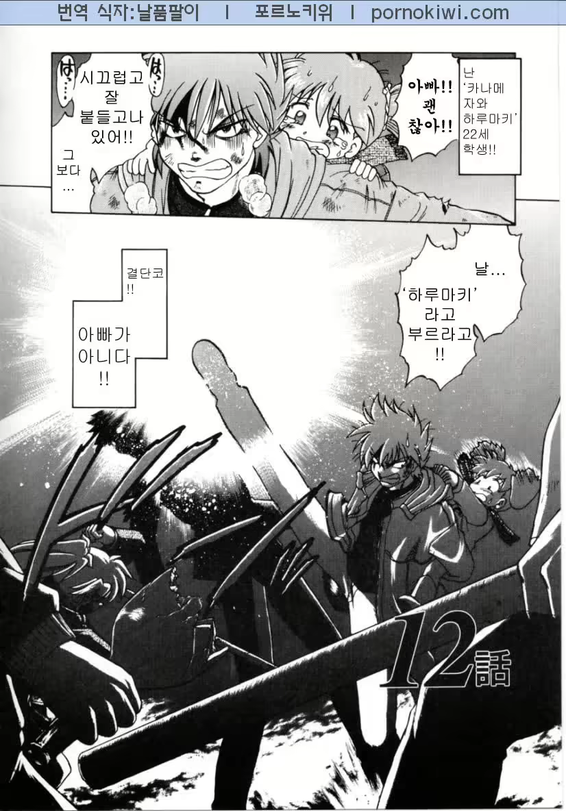 Content 677070 - 78 페이지