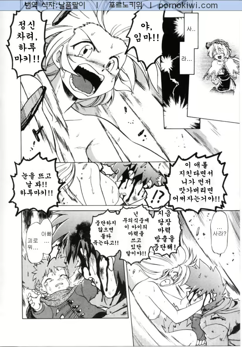 Content 677070 - 90 페이지