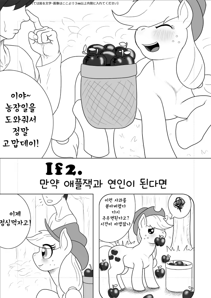 Content 677080 - 20 페이지