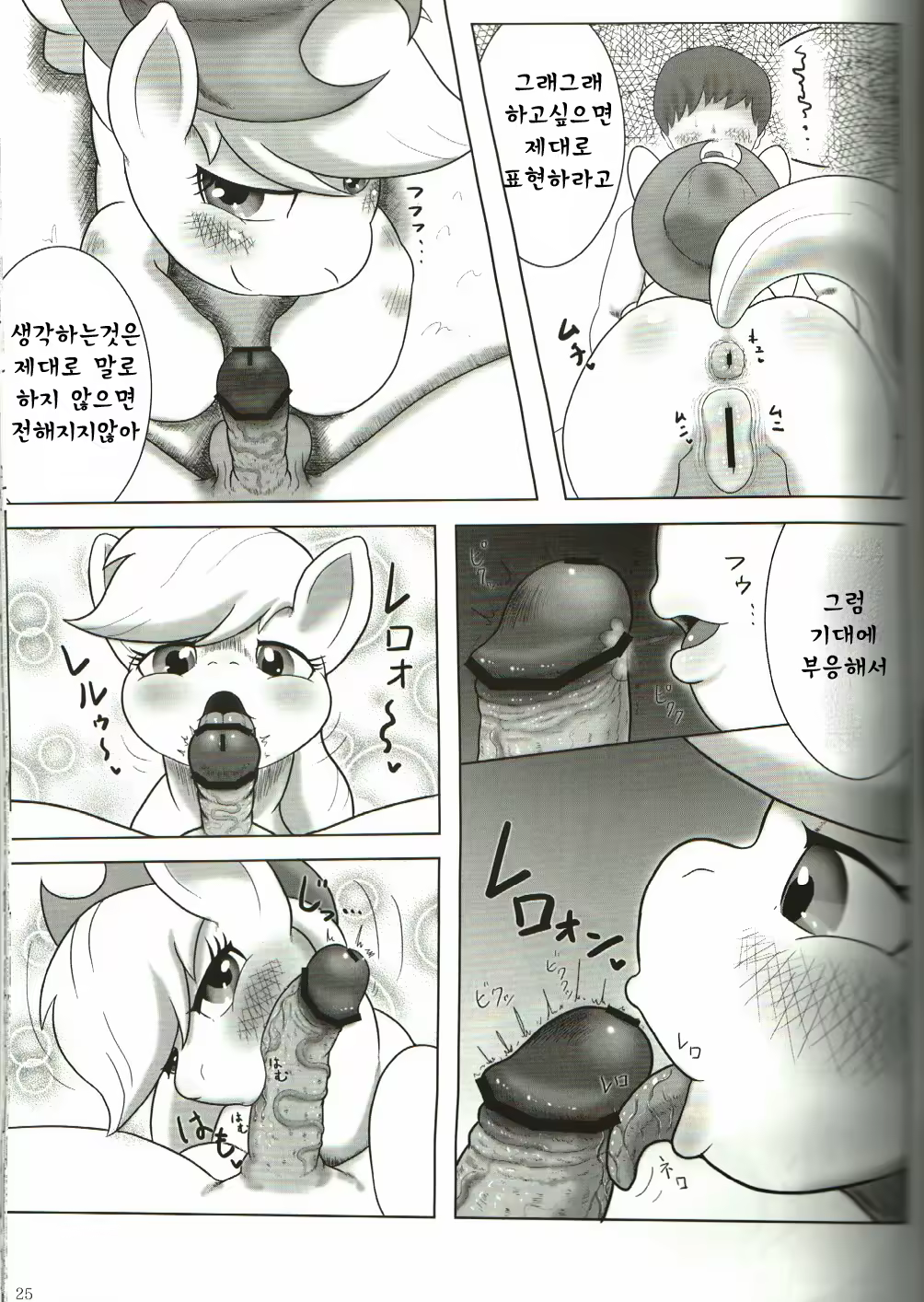 Content 677080 - 24 페이지