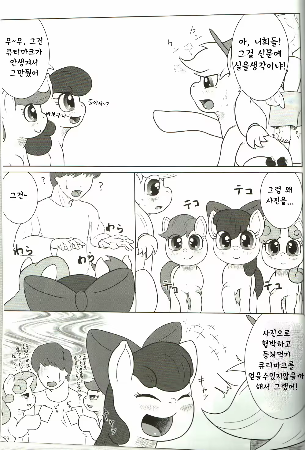 Content 677080 - 38 페이지