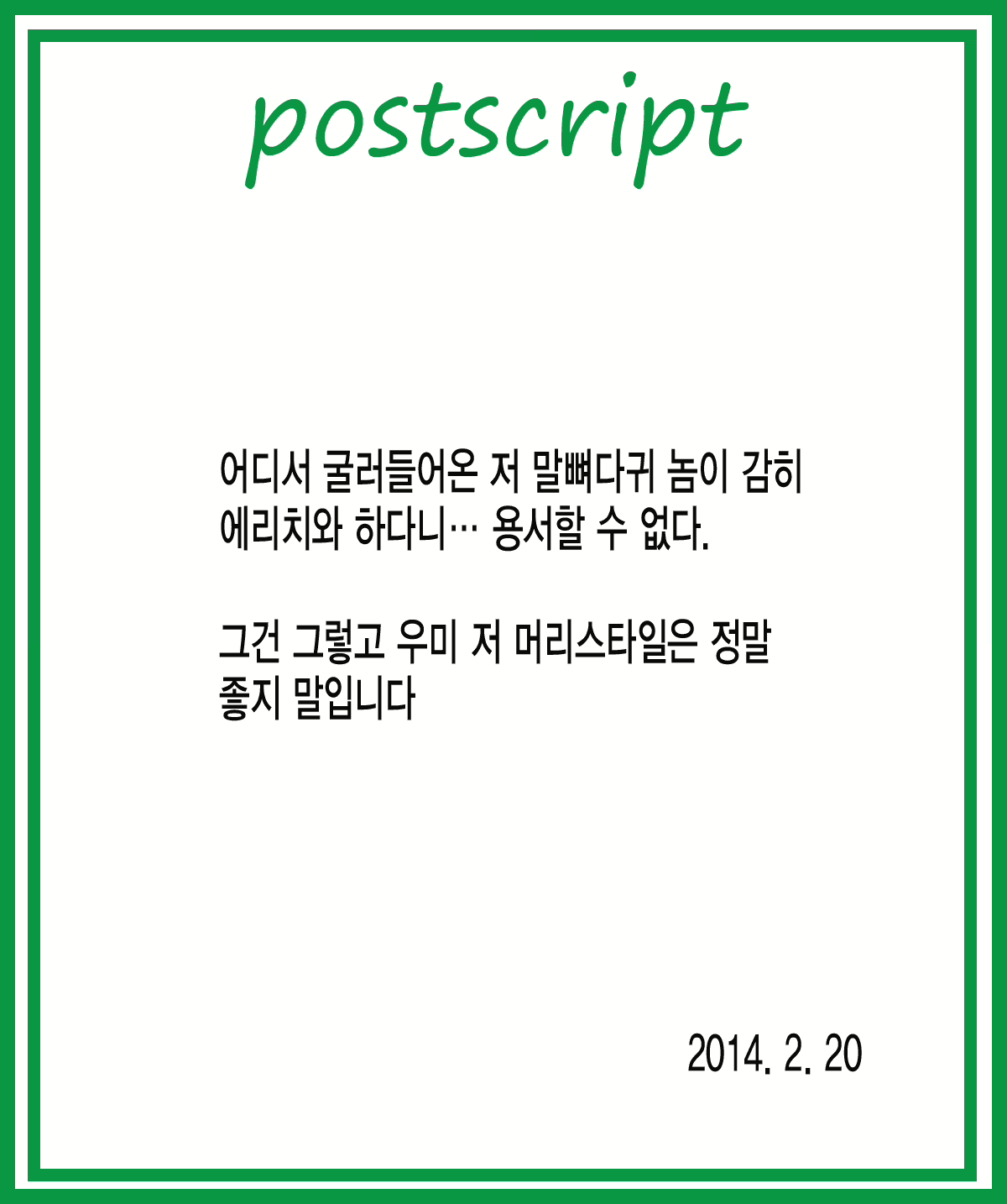 Content 677156 - 29 페이지