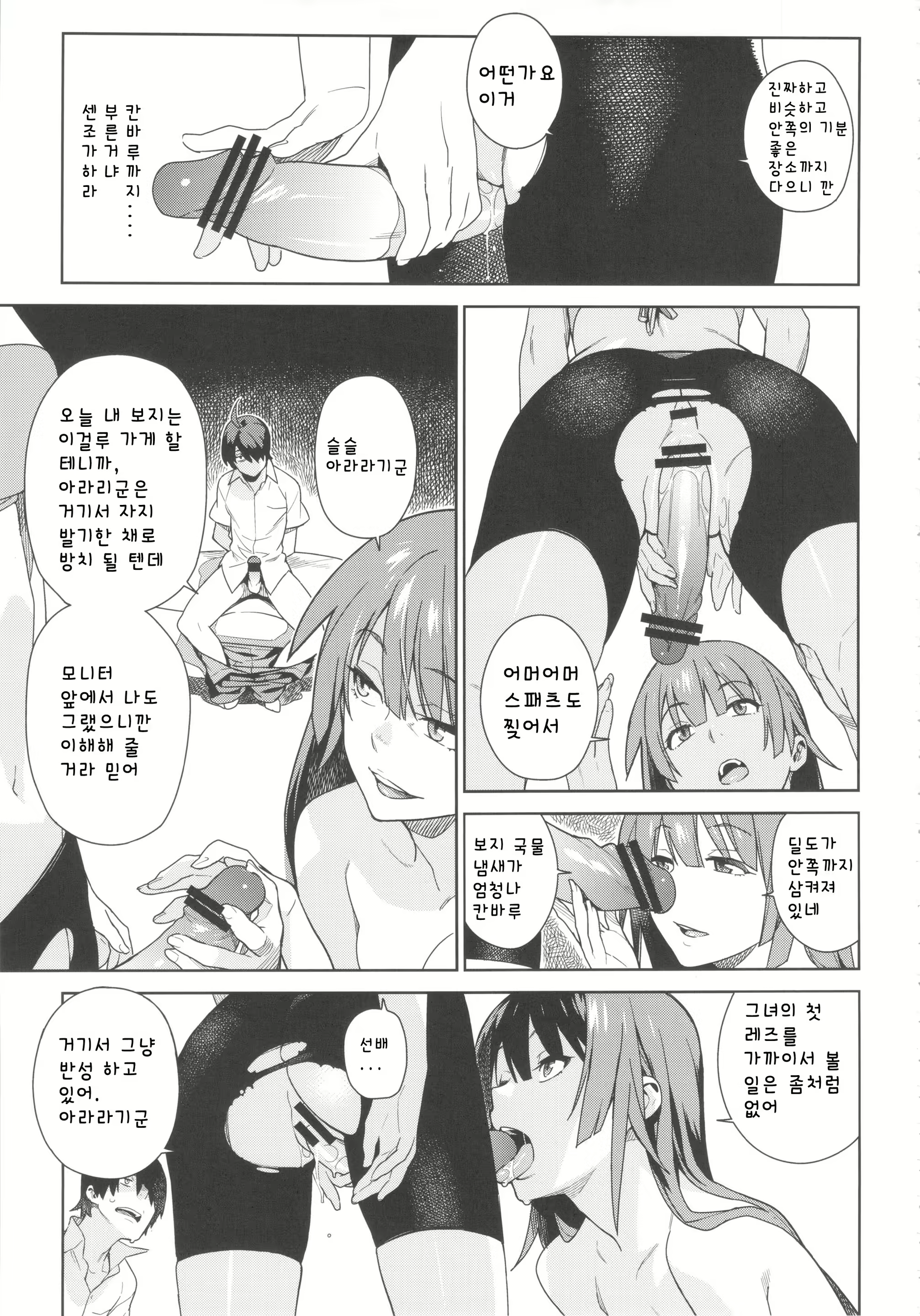 Content 677203 - 15 페이지