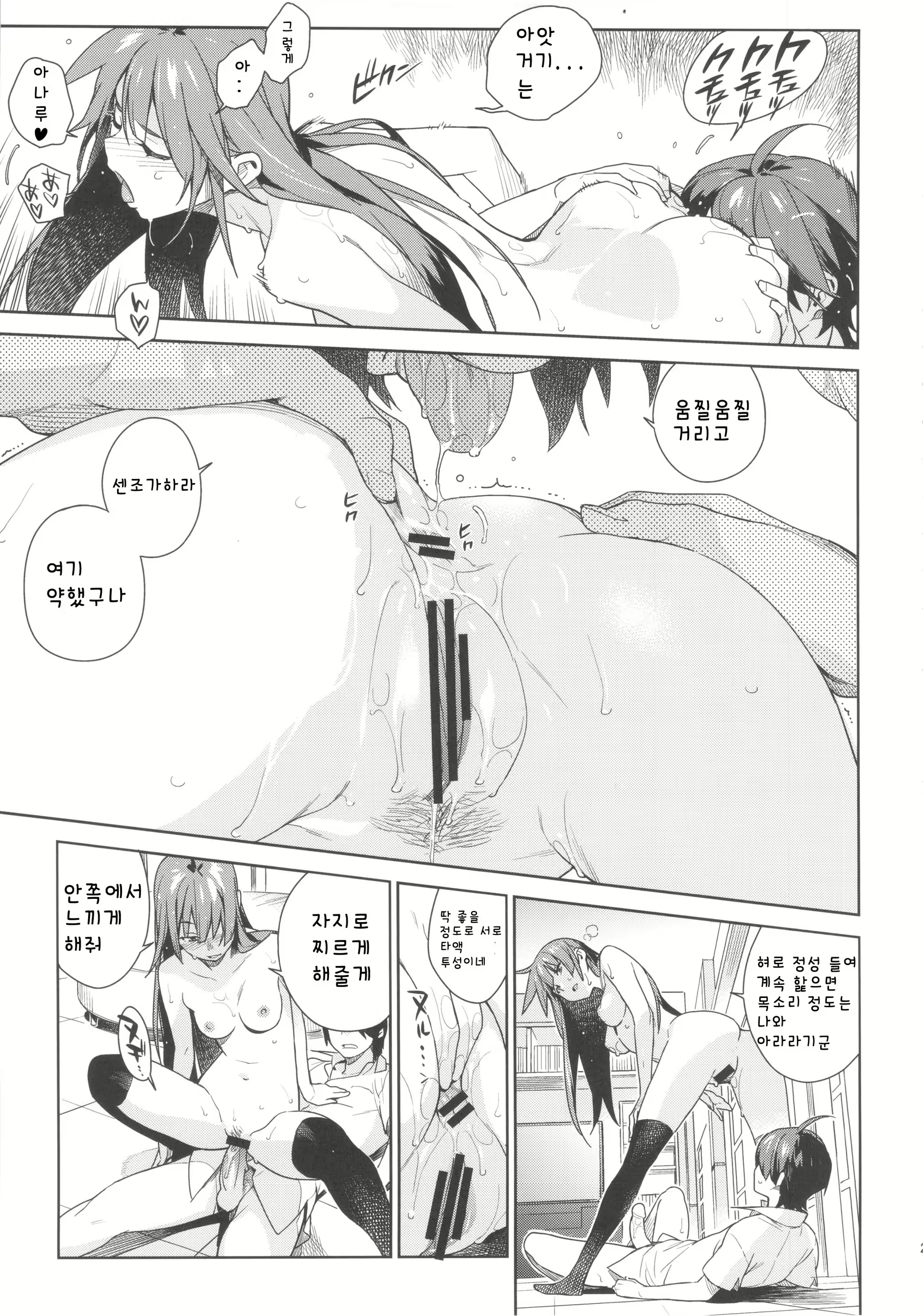 Content 677203 - 27 페이지