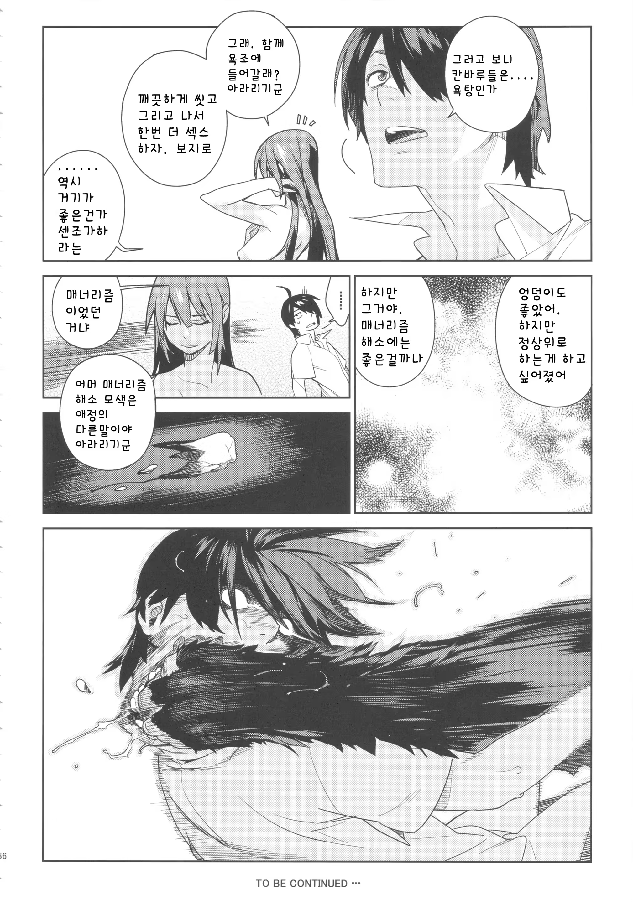 Content 677203 - 36 페이지