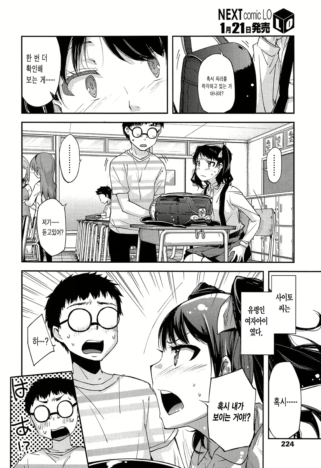 Content 677232 - 2 페이지