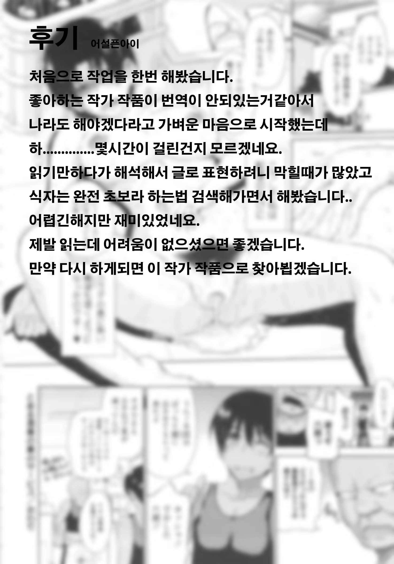 Content 677380 - 19 페이지
