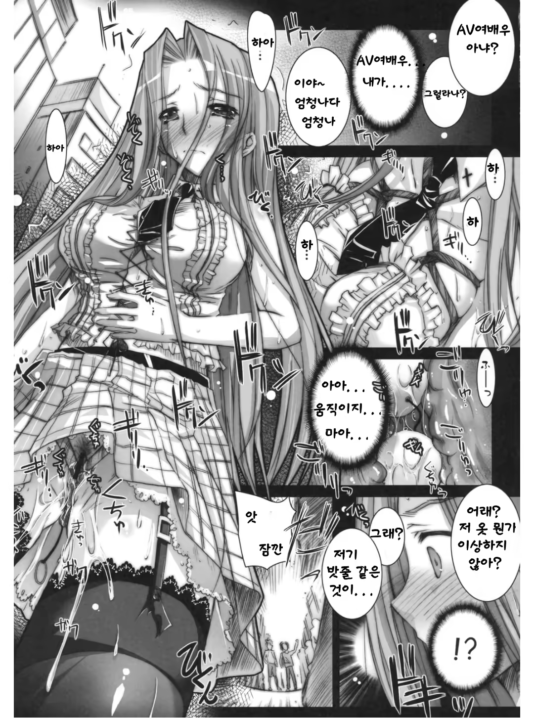 Content 677461 - 14 페이지