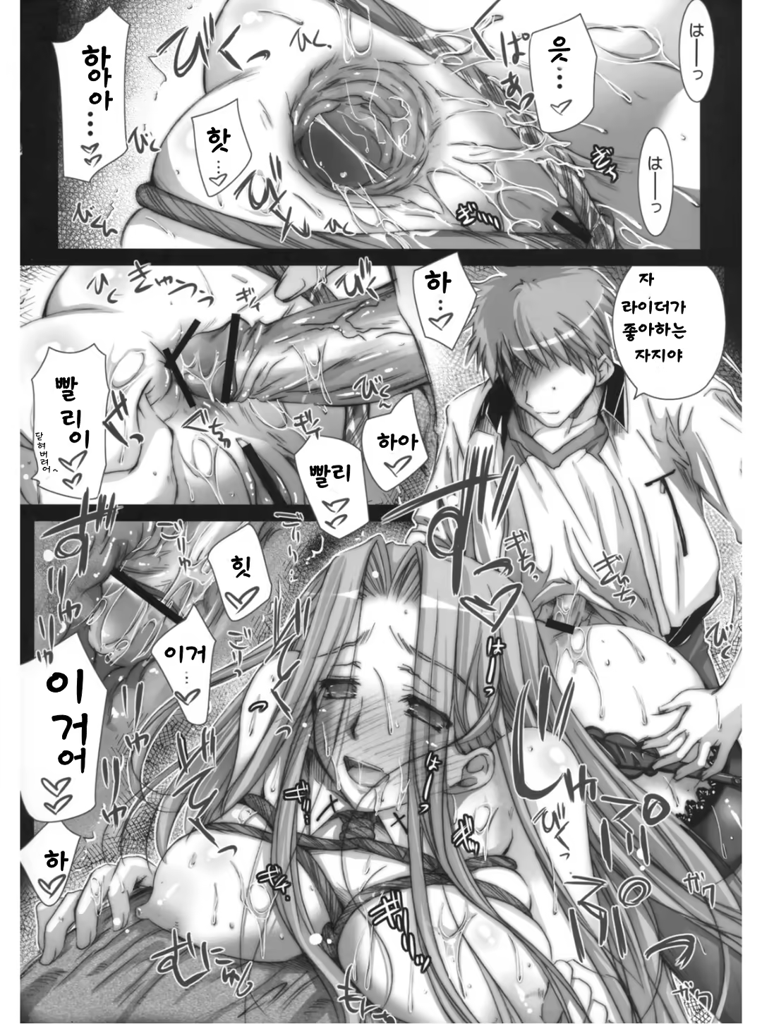 Content 677461 - 19 페이지