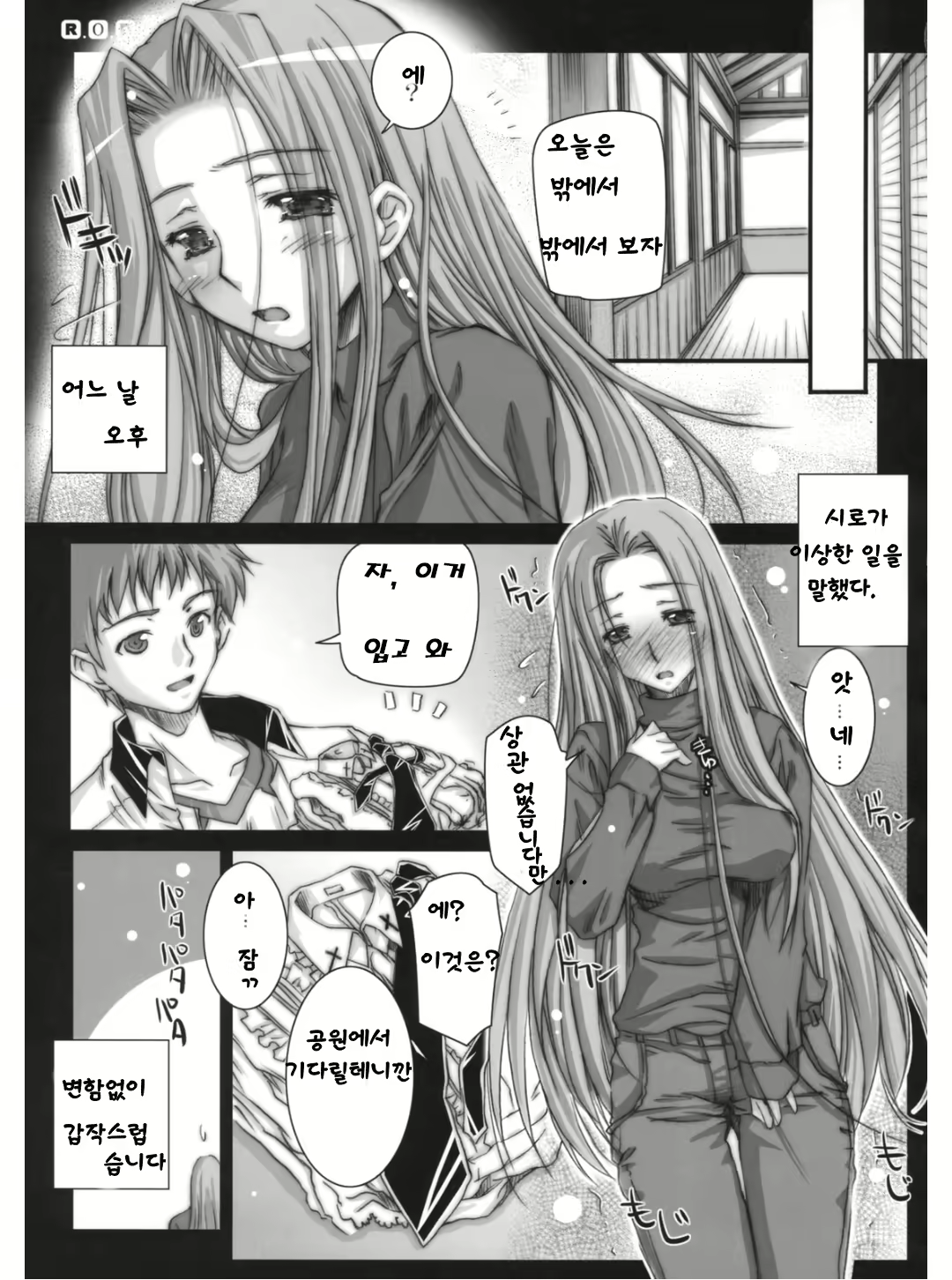 Content 677461 - 4 페이지
