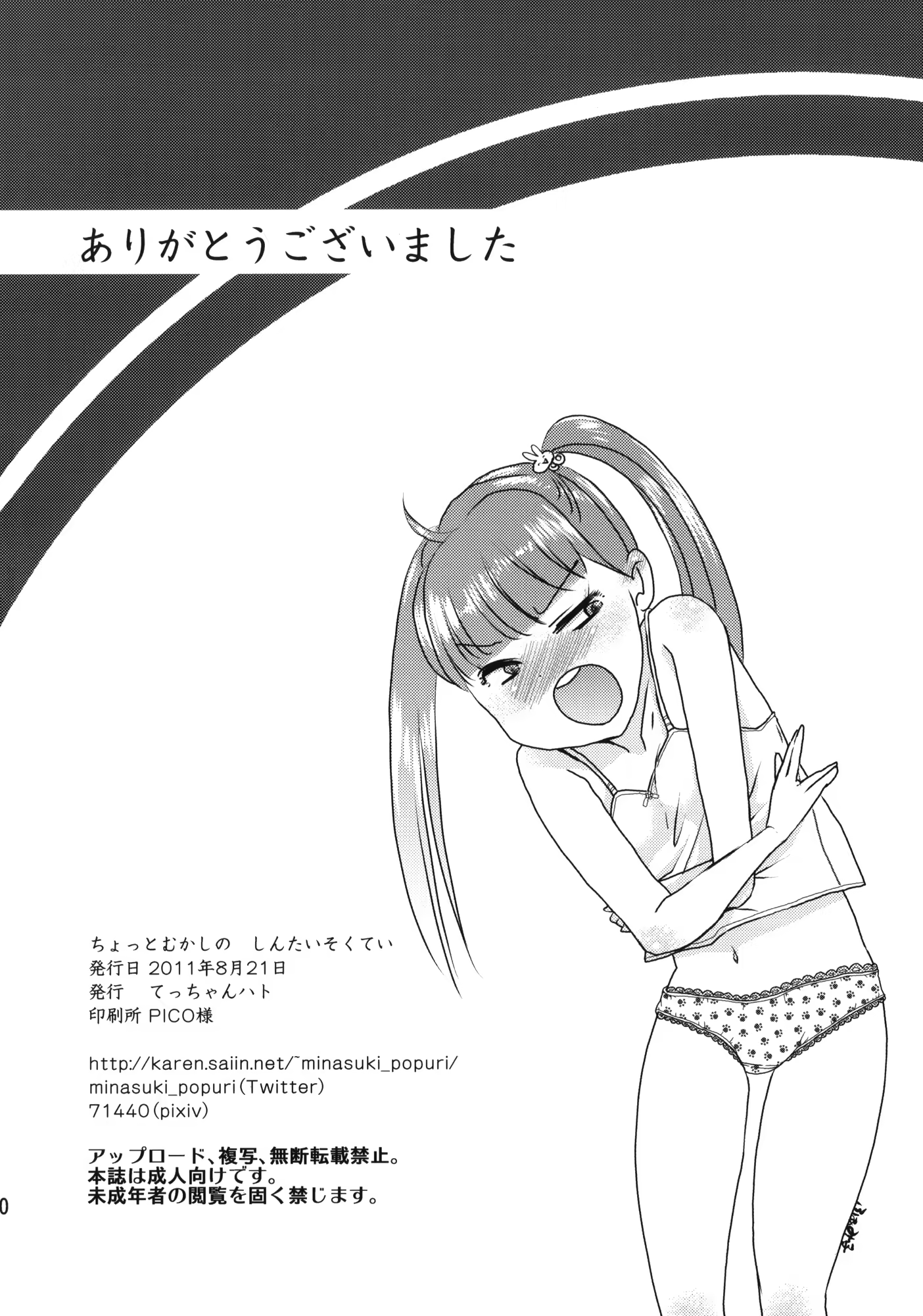 Content 677570 - 28 페이지
