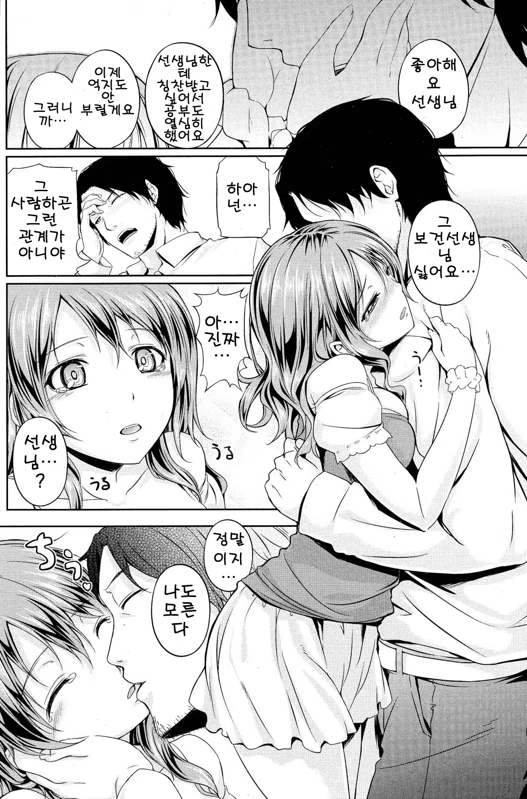 Content 677615 - 6 페이지