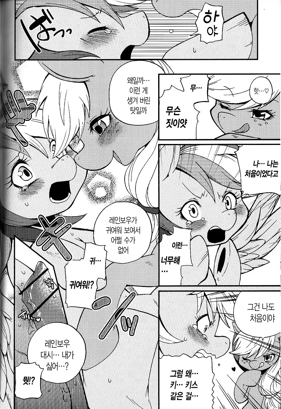 Content 677639 - 19 페이지