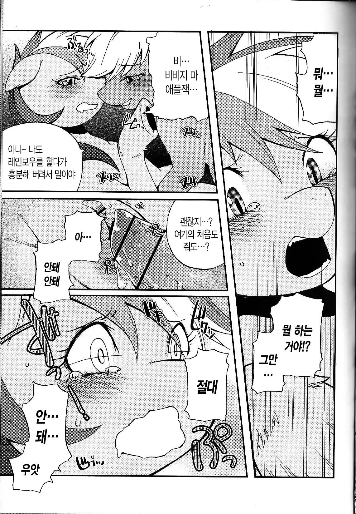 Content 677639 - 20 페이지