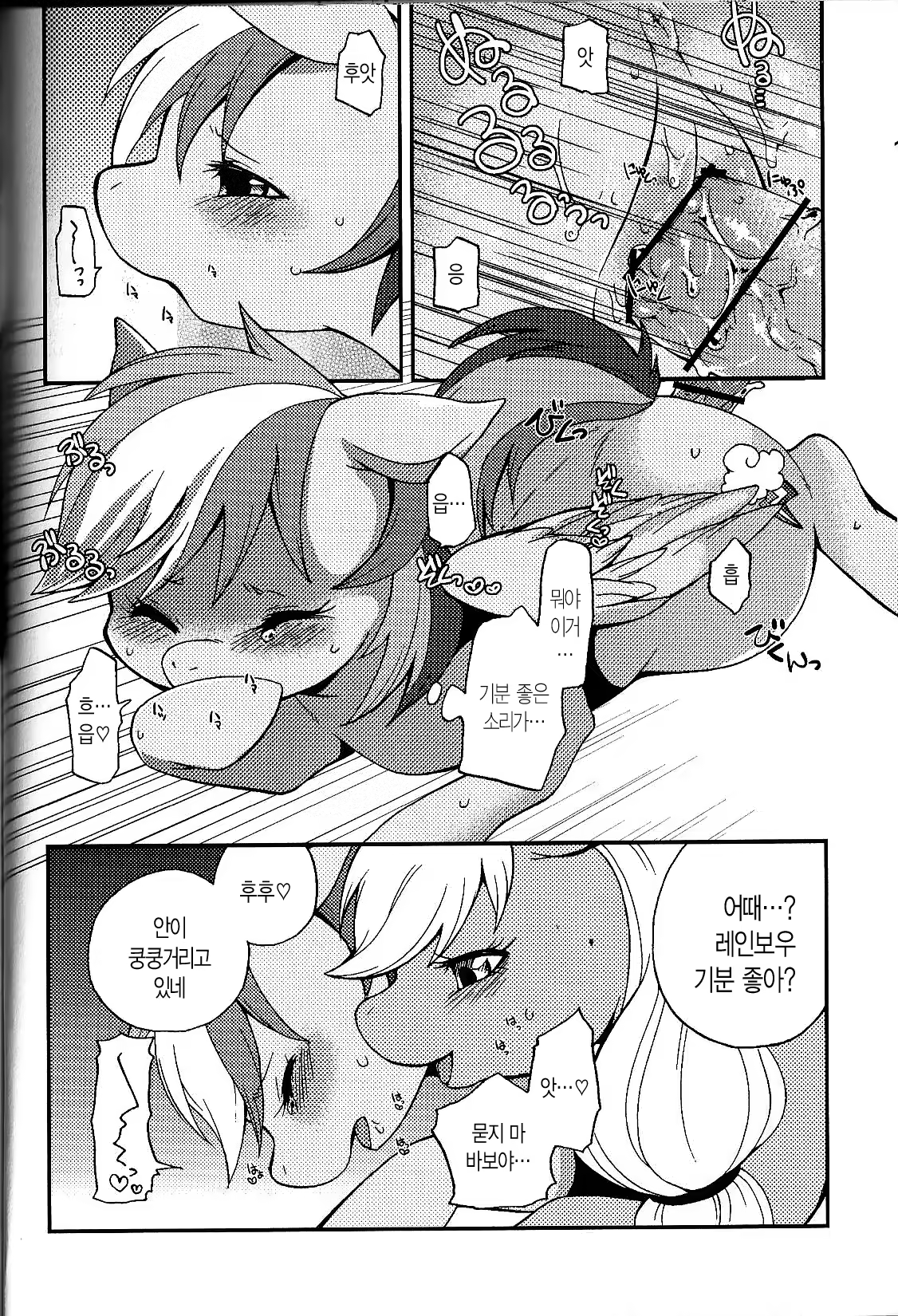 Content 677639 - 25 페이지