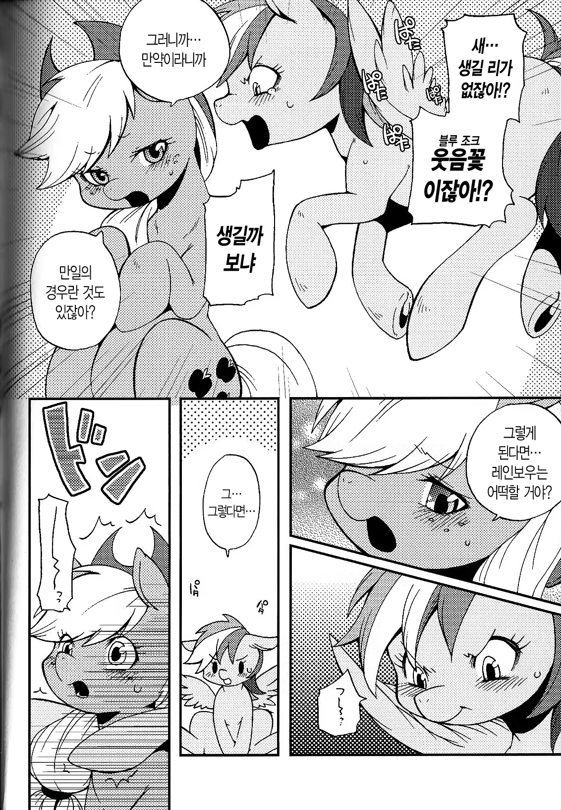 Content 677639 - 31 페이지