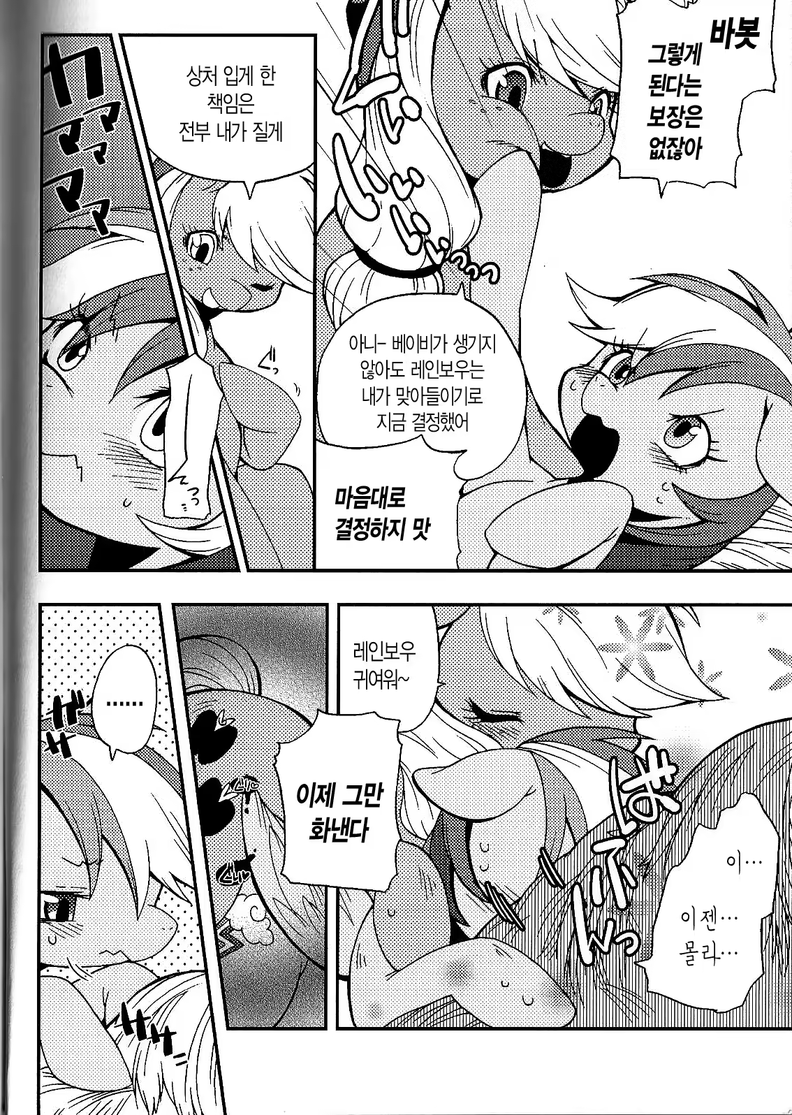 Content 677639 - 33 페이지