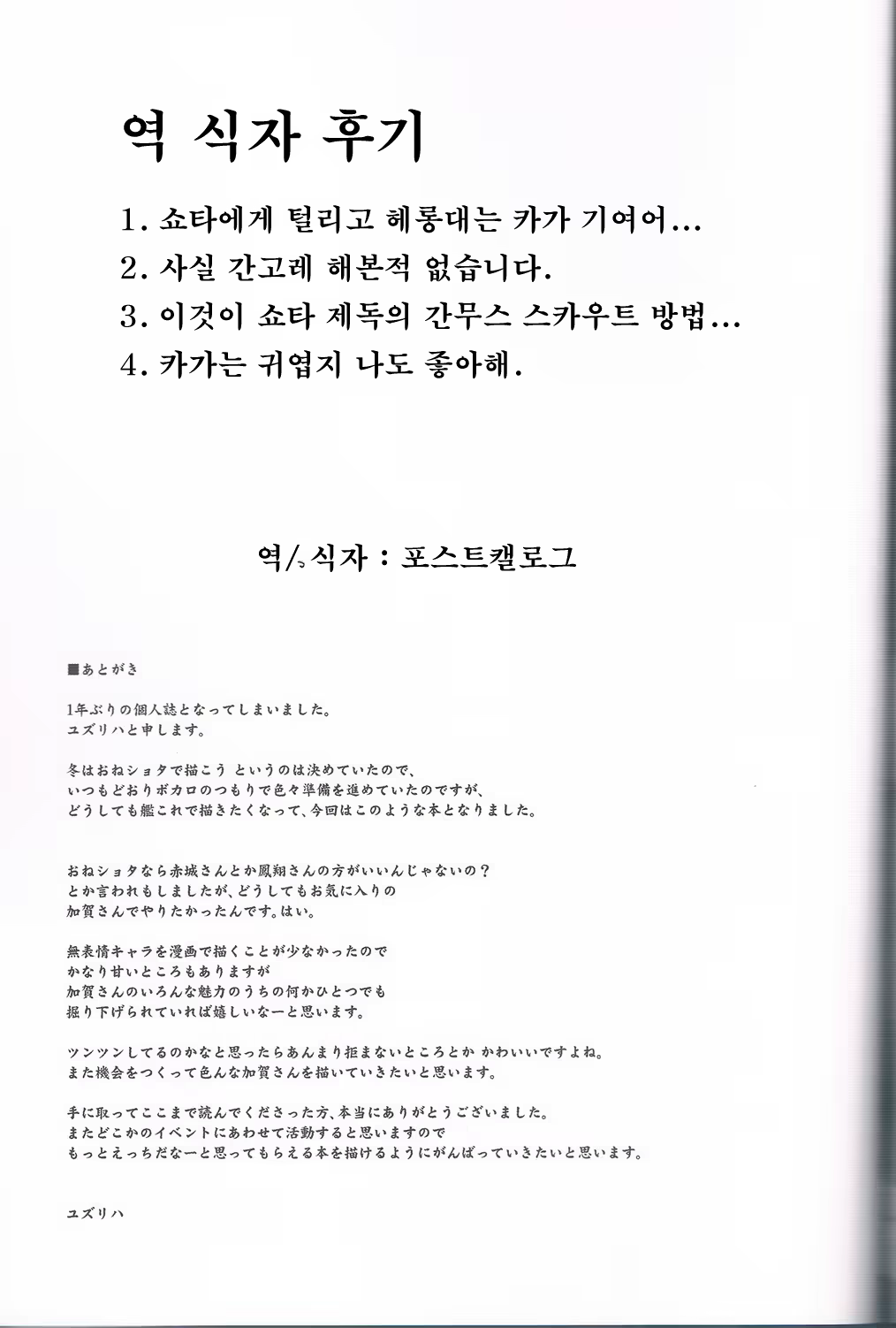 Content 677905 - 22 페이지