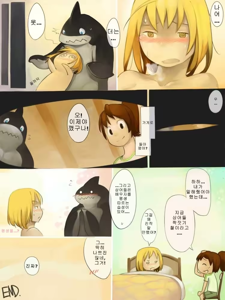 Content 677919 - 17 페이지