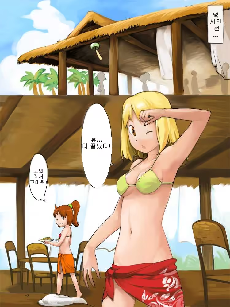 Content 677919 - 2 페이지