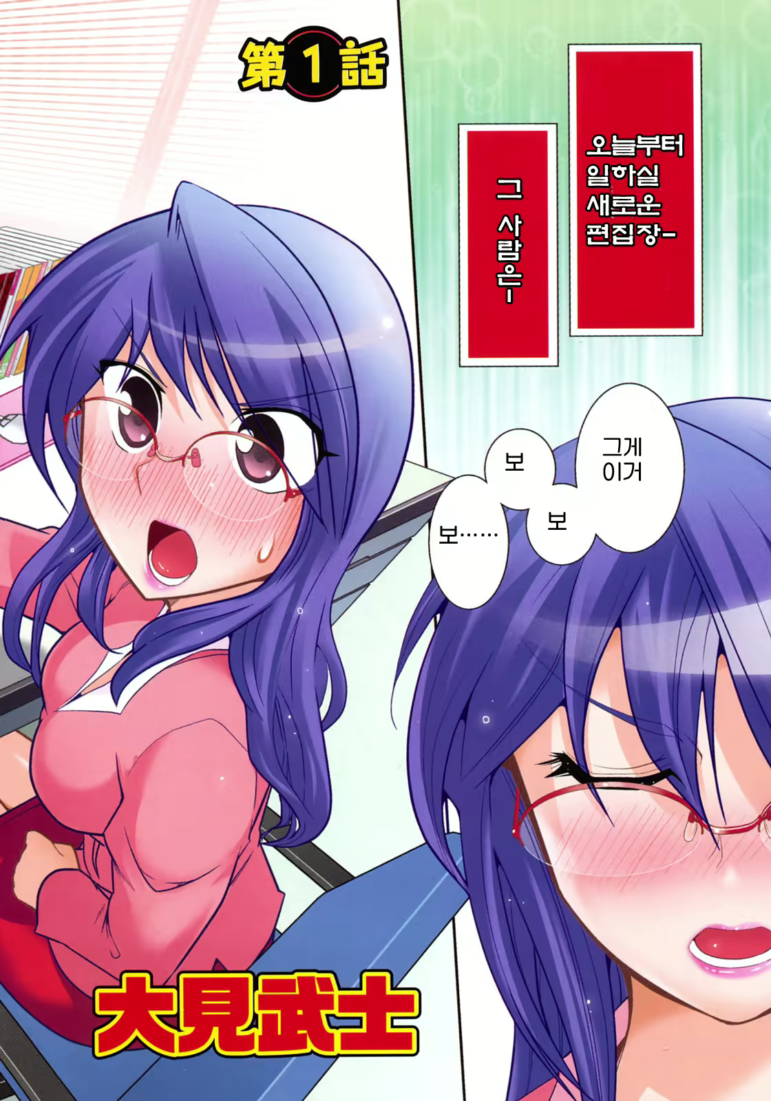 Content 677924 - 5 페이지