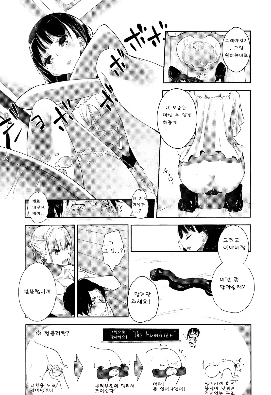 Content 677945 - 15 페이지