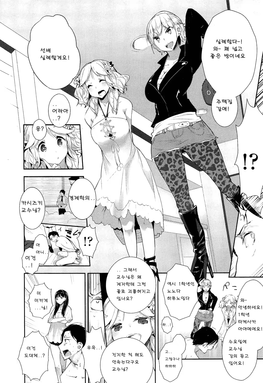 Content 677945 - 2 페이지