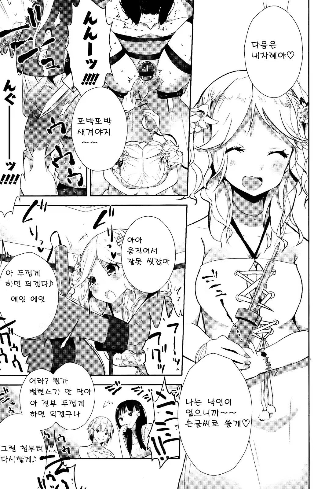 Content 677945 - 21 페이지