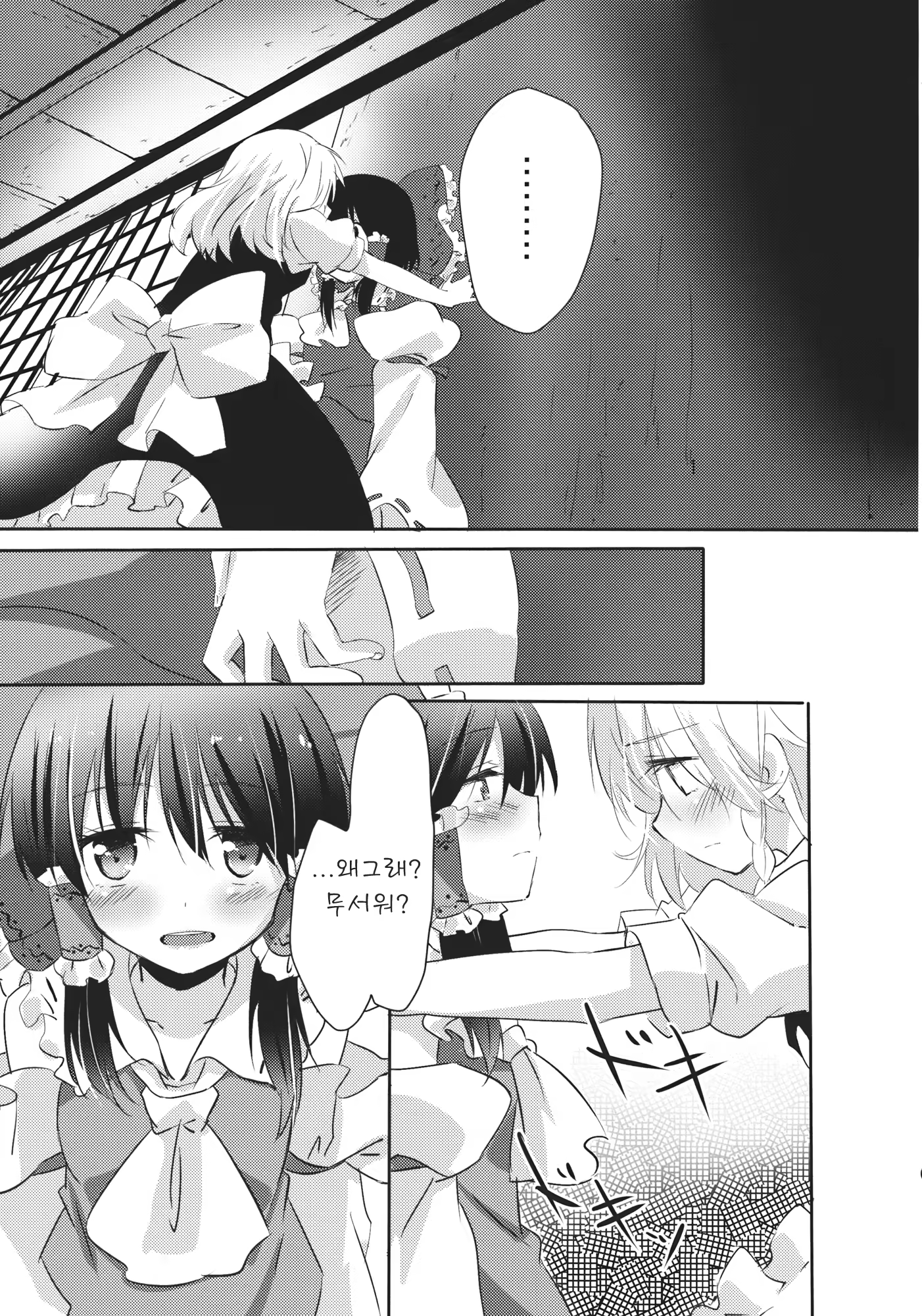 Content 677951 - 12 페이지