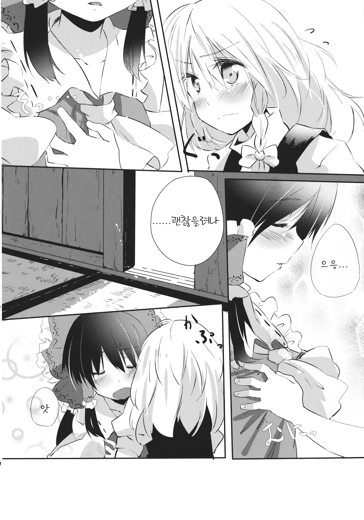 Content 677951 - 13 페이지