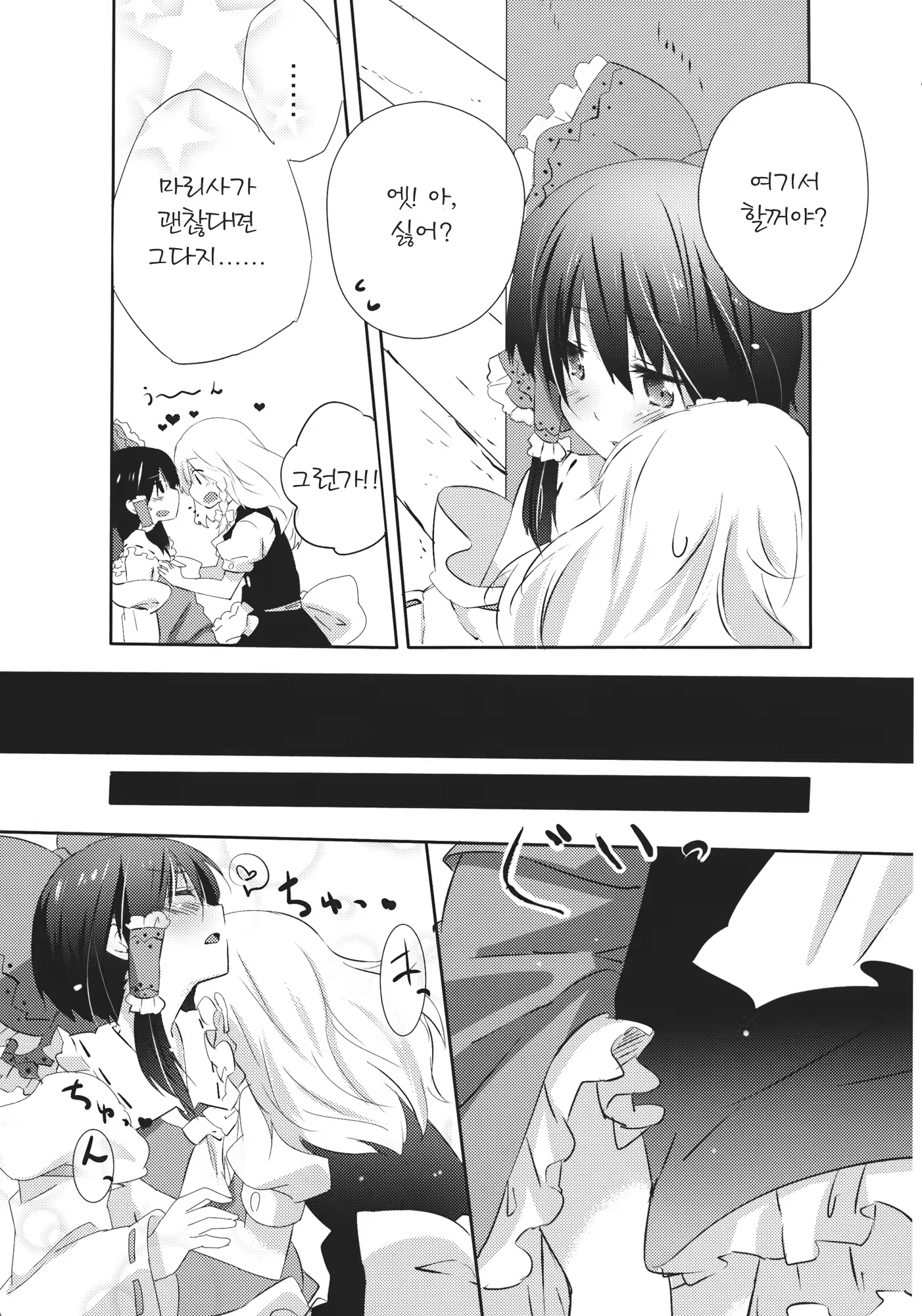 Content 677951 - 14 페이지