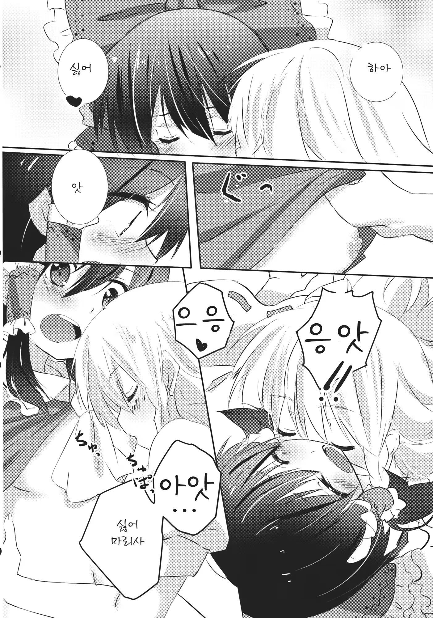 Content 677951 - 15 페이지