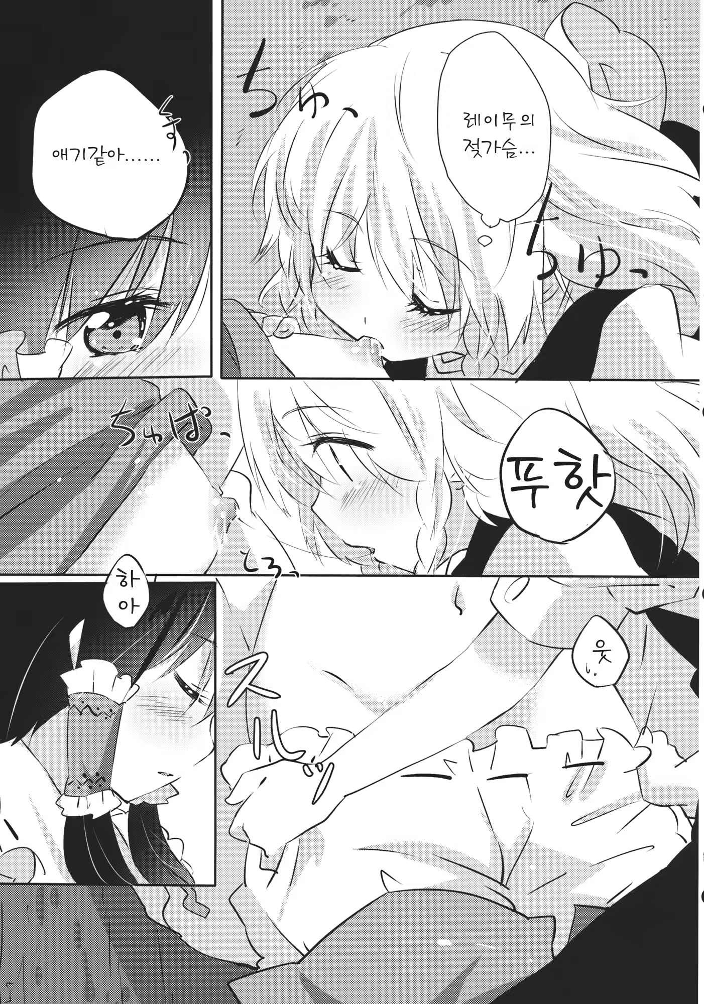 Content 677951 - 16 페이지