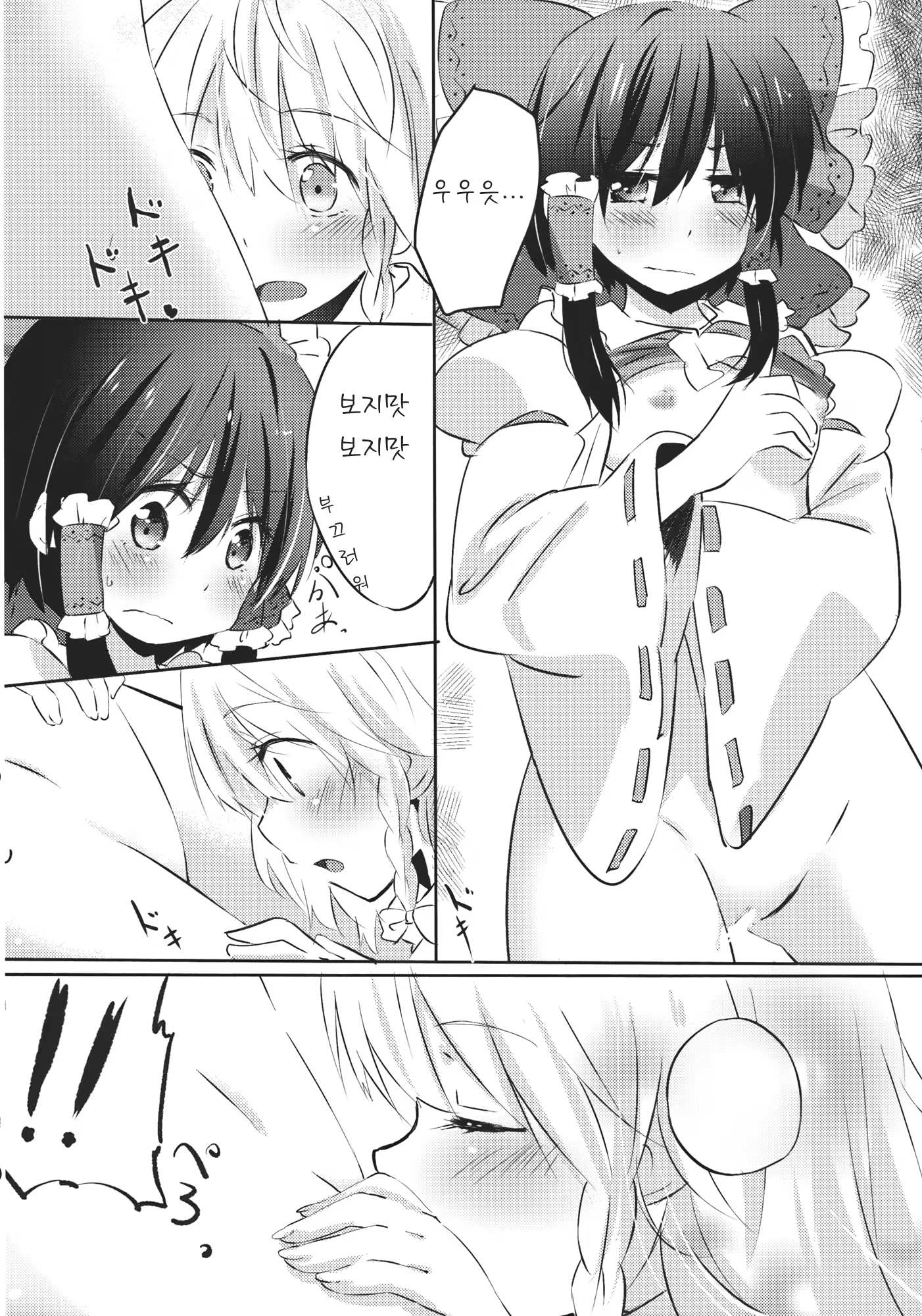 Content 677951 - 17 페이지