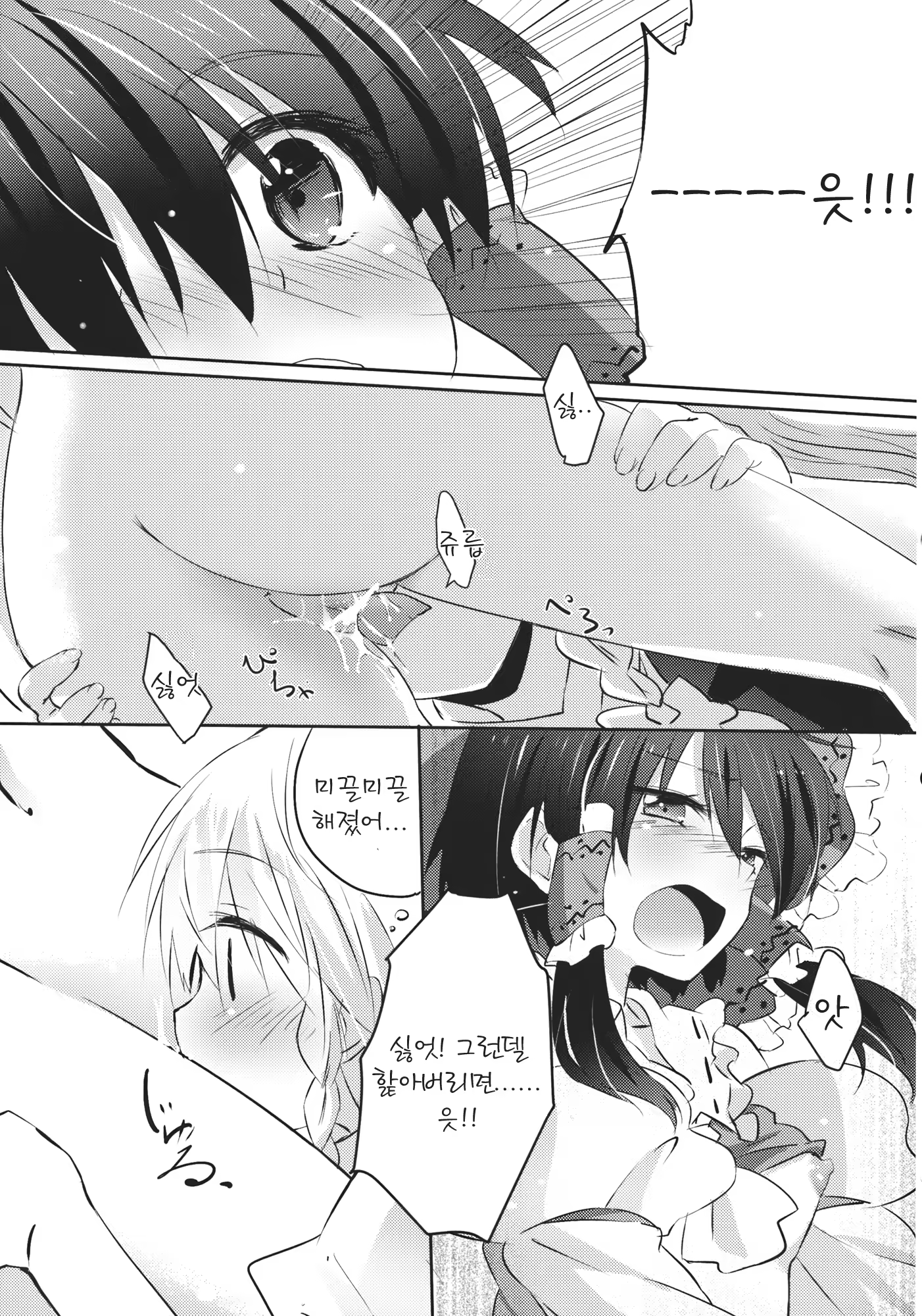 Content 677951 - 18 페이지