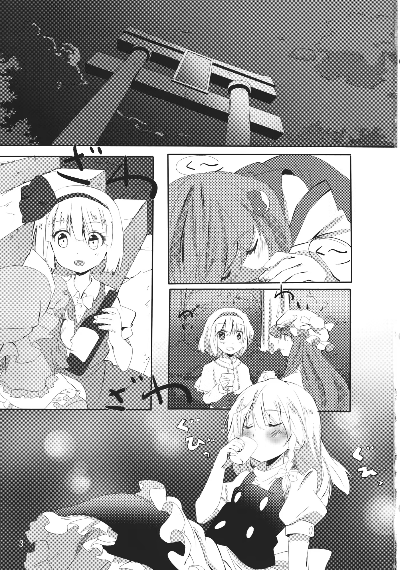 Content 677951 - 2 페이지
