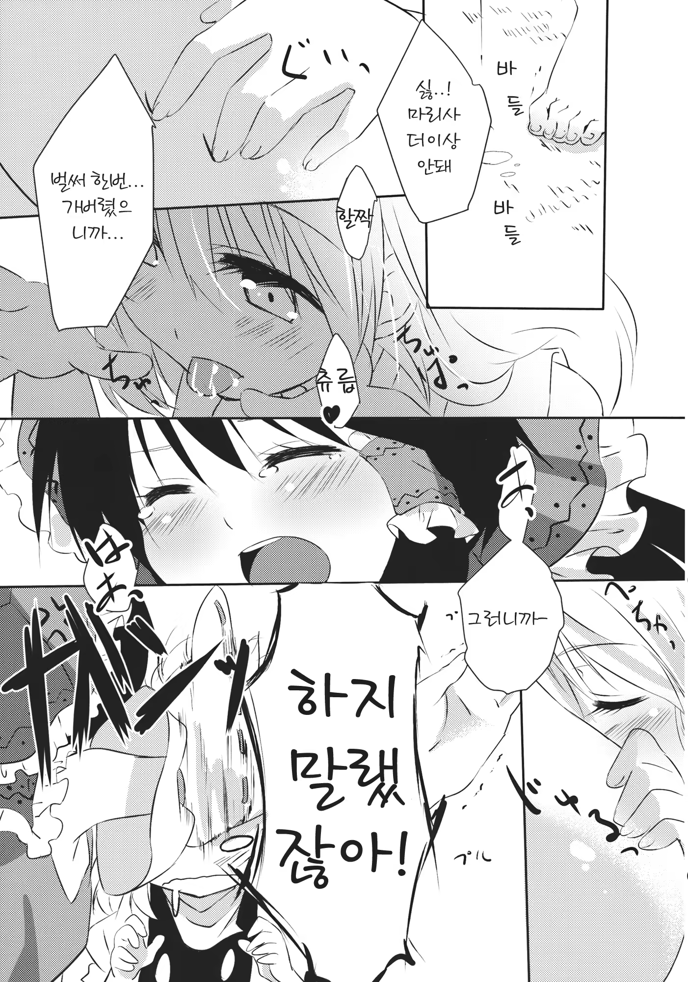 Content 677951 - 20 페이지