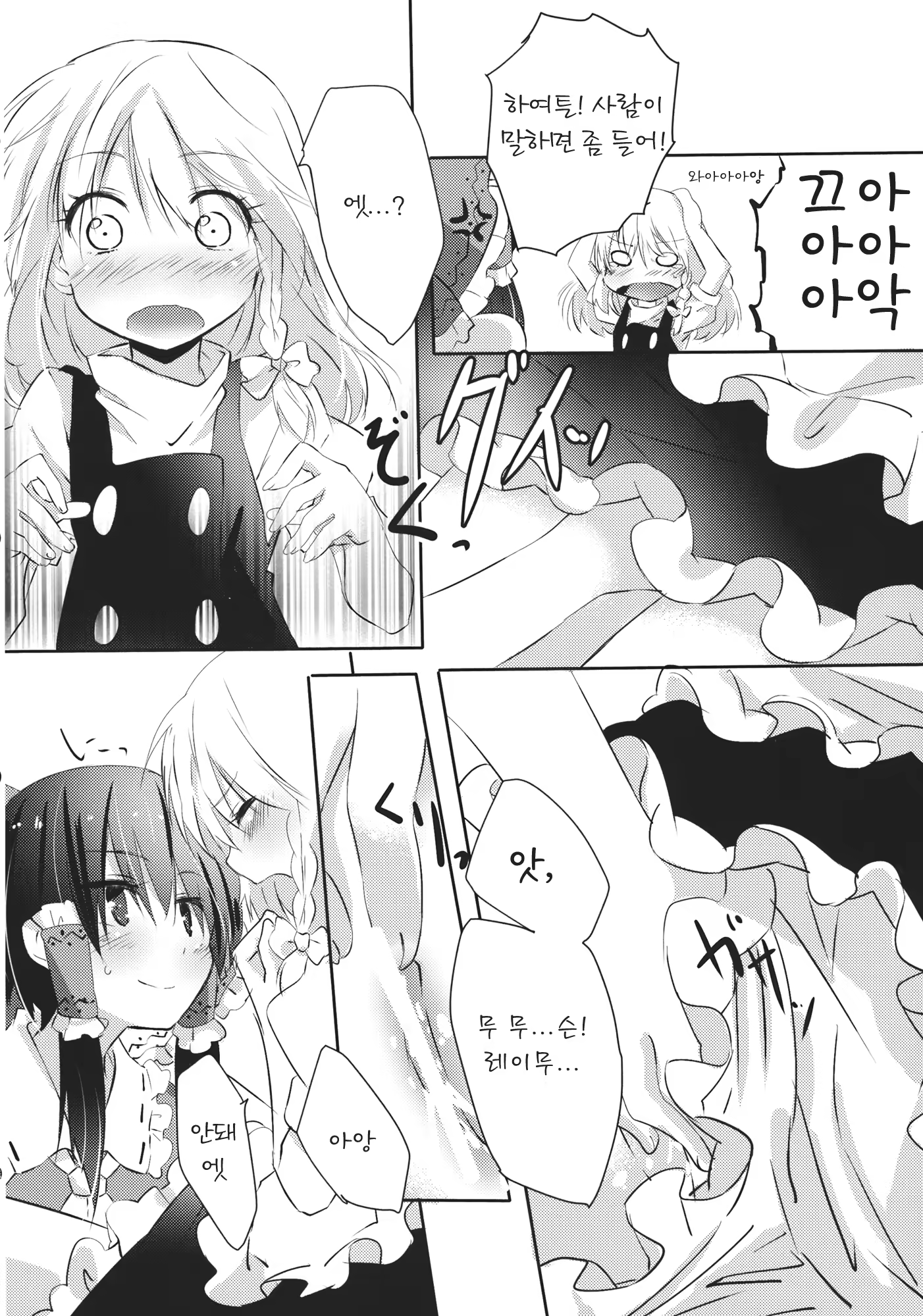 Content 677951 - 21 페이지